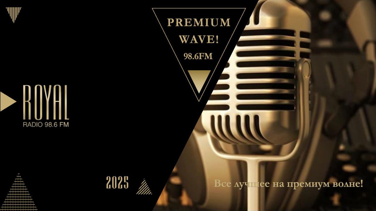 RoyalRadio 98.6FM стр 1